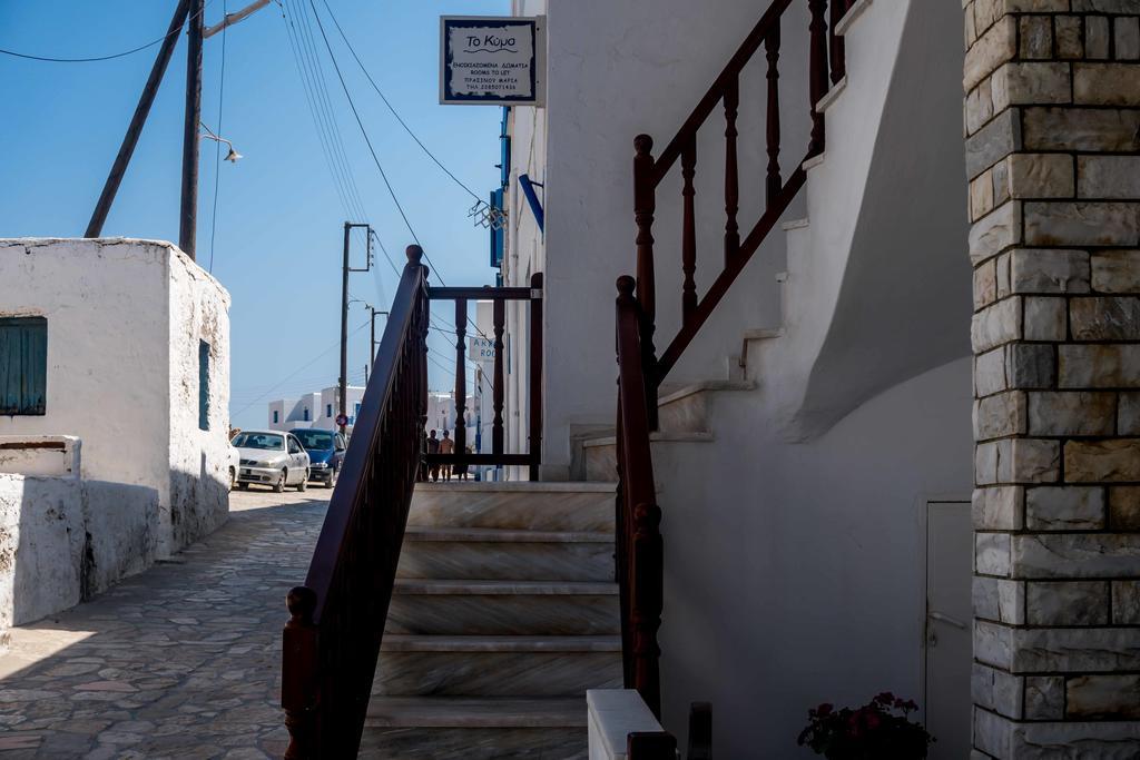 To Kima Hotel Koufonisia Exterior foto